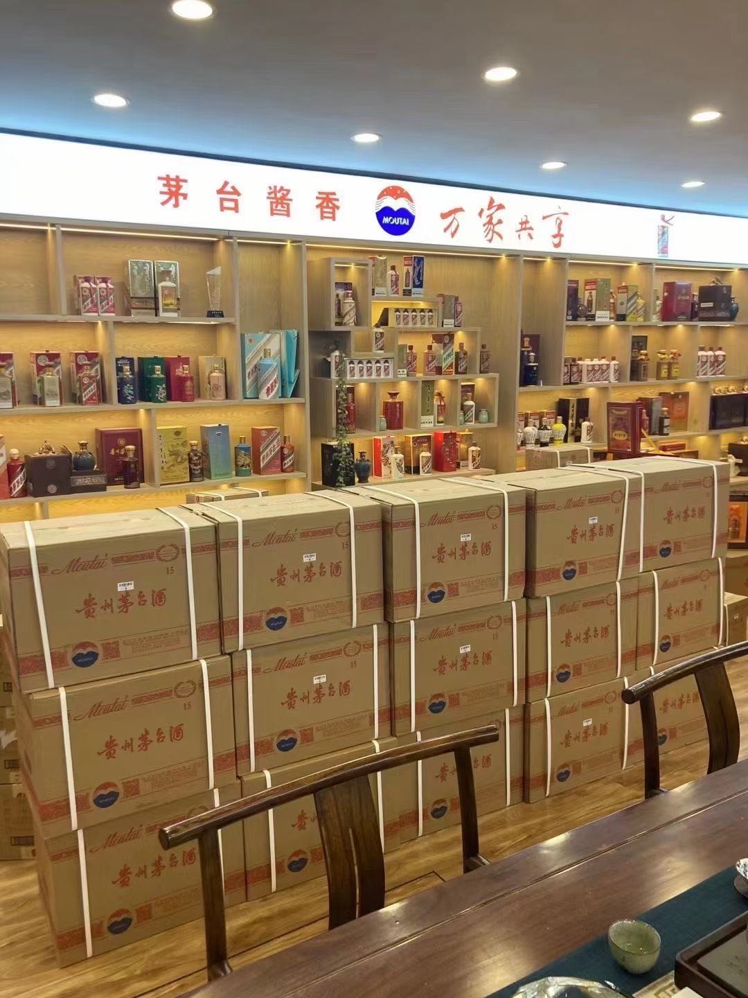 广德临沂郯城15年茅台酒礼盒回收多少钱哪里回收(附近上门回收茅台酒）?